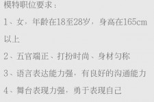 涉县黄岩雇用伴游司机(黄岩雇用伴游司机最新信息)