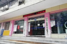 涉县东兴福州伴游雇用(福州东兴工业有限公司)