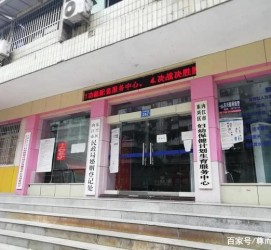 涉县东兴福州伴游雇用(福州东兴工业有限公司)
