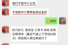 涉县兼职模特拍摄协议(兼职模特雇用签的是什么协议)