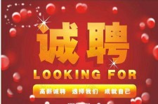 涉县秦皇岛平面模特兼职雇用(秦皇岛平面模特兼职雇用德律风)