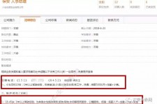 涉县出国伴游雇用(全国高薪雇用伴游)