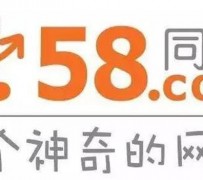 涉县商务伴游招聘 博爱女子58同城上找工作 被骗数千元 满满的全是套路
