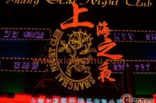 涉县淮安演艺模特兼职雇用信息的简单介绍