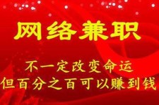涉县保定兼职伴游(保定哪里有兼职)
