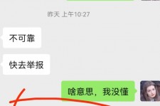 涉县淘宝兼职模特骗人(淘宝模特雇用兼职可靠吗)