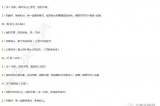 涉县大连伴游雇用(伴游办事雇用信息)