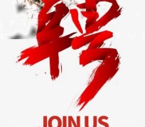 涉县武汉私人伴游招聘佳丽/模特2023.2月已更新(最新招聘资讯)