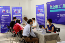 涉县上海伴游招聘 上海富豪娱乐诚聘，办公文员，经理助理