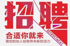 涉县北京伴游招聘 北京伴游 所有的小我私人资料所有隐藏性，平安，可靠，所有是熟客！