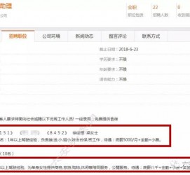 涉县广州伴游雇用平台(广州私家助理伴游雇用)