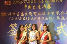 涉县比基尼小姐(比基尼小姐动漫妹子图片)