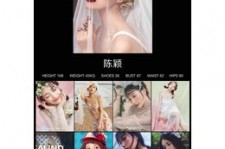 涉县模特兼职圈套(模特兼职圈套怎么样搜找证据)