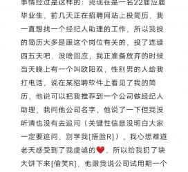 涉县商务伴游雇用圈套(商务伴游雇用圈套揭秘)