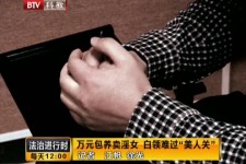 涉县上海伴游 卧底暗访美女＂伴游＂！价钱公开马上脱光光