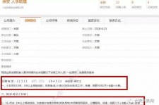 涉县上海有个伴游雇用文姐(上海私家伴游雇用包吃住)
