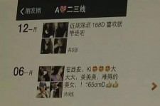 涉县夜场雇用伴游(北京夜场雇用伴游师傅)