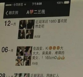 涉县夜场雇用伴游(北京夜场雇用伴游师傅)