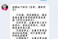 涉县赶集网上的模特兼职是实的假的(赶集网上的模特兼职是实的假的呀)