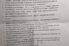 涉县八面通模特兼职(兼职模特的正规渠道)