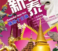 涉县旅游团购(在哪里看旅游团购)