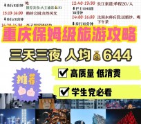 涉县穷游攻略(暑假带孩子穷游攻略)