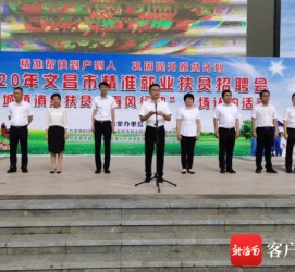 涉县上海伴游司机雇用圈套(上海夜场模特雇用圈套)