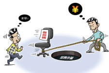 涉县北京伴游招聘 58同城网等平台招聘陷阱遭曝光！已超5千人受骗、诈骗金额近亿元、被逼卖淫！