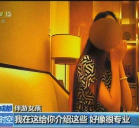 涉县杭州私家伴游价格(同城约伴旅游网杭州)