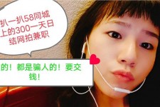 涉县1浙江同城学生兼职模特(终年高薪诚聘各类兼职模特)