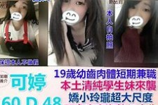 涉县模特兼职提早摄影收费(兼职模特先交钱摄影一般吗)