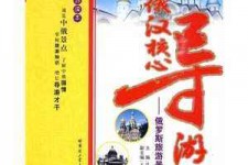 涉县景区伴游雇用(高端伴游雇用网)