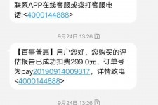 涉县模特兼职带身份证靠谱吗的简单介绍
