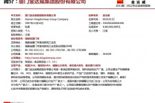 涉县厦门酒店雇用高薪女公关伴游(厦门游览社雇用导游)
