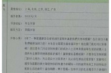 涉县西安雇用私家伴游(西安商务伴游兼职雇用)