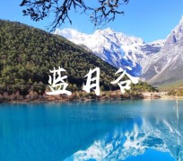 涉县云南旅游攻略(云南旅游攻略6天5晚多少钱)