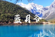 涉县云南旅游攻略(云南旅游攻略6天5晚多少钱)