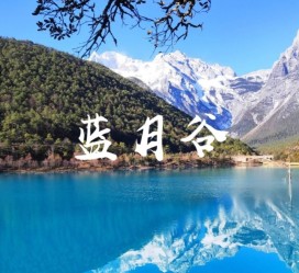 涉县云南旅游攻略(云南旅游攻略6天5晚多少钱)