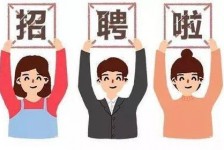 涉县私人伴游 北京私人招聘伴游，全国各地私人陪同游玩(今日/招聘)