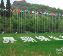 涉县昆明旅游攻略(昆明旅游攻略景点大全抚仙湖)