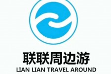 涉县周边游(周边游推荐服务)