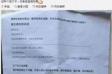 涉县私家助理伴游雇用90万月薪(私家助理伴游雇用90万月薪是实的吗)