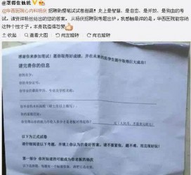 涉县私家助理伴游雇用90万月薪(私家助理伴游雇用90万月薪是实的吗)