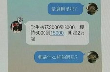 涉县豆瓣中国伴游网站(伴伴全球游)