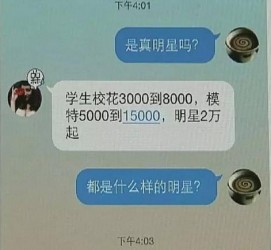 涉县豆瓣中国伴游网站(伴伴全球游)