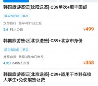 涉县上海商务伴游 果断收藏｜携程上那些即省时间、又省钱的旅行小窍门