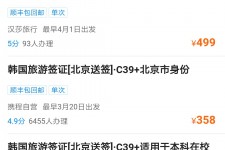涉县上海商务伴游 果断收藏｜携程上那些即省时间、又省钱的旅行小窍门