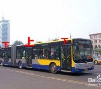 涉县出行攻略(出行攻略怎么做)