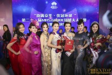 涉县环球夫人(环球夫人大赛钱永静)