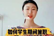 涉县当模特的兼职(模特能够兼职吗)